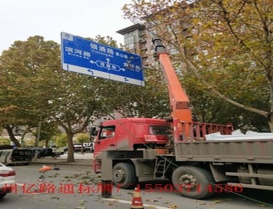 济宁济宁郑州市北三环英才街交通标志牌安装现场